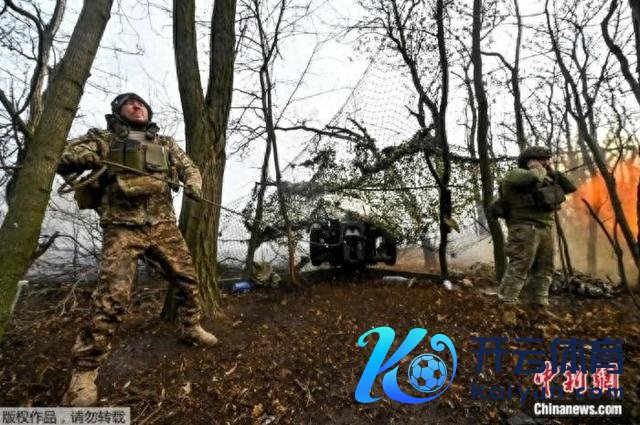 长途图：俄乌前哨的乌克兰炮兵部队。